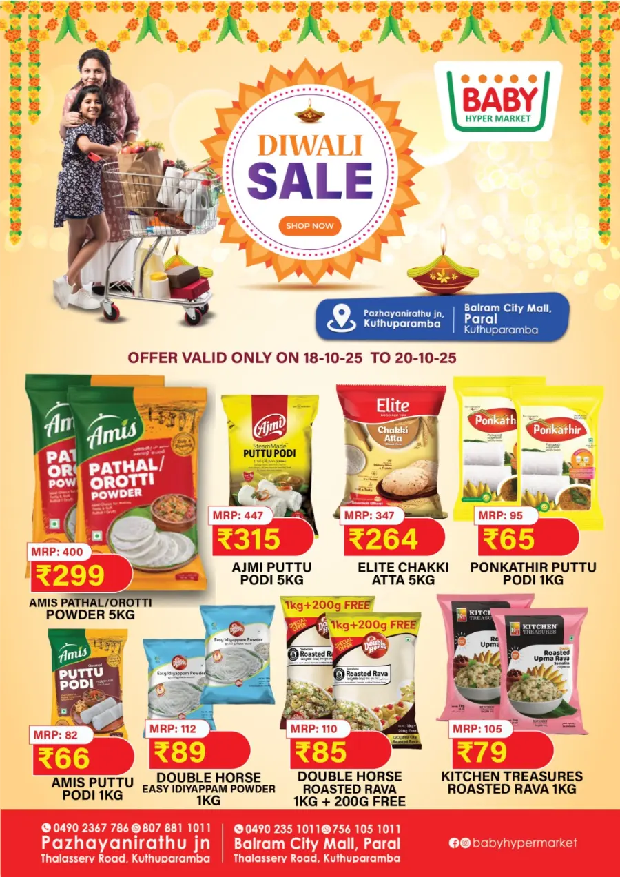 Diwali Sale In Baby Hypermarket Kannur