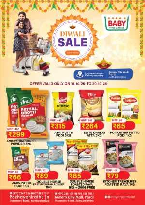 Diwali Sale In Baby Hypermarket Kannur