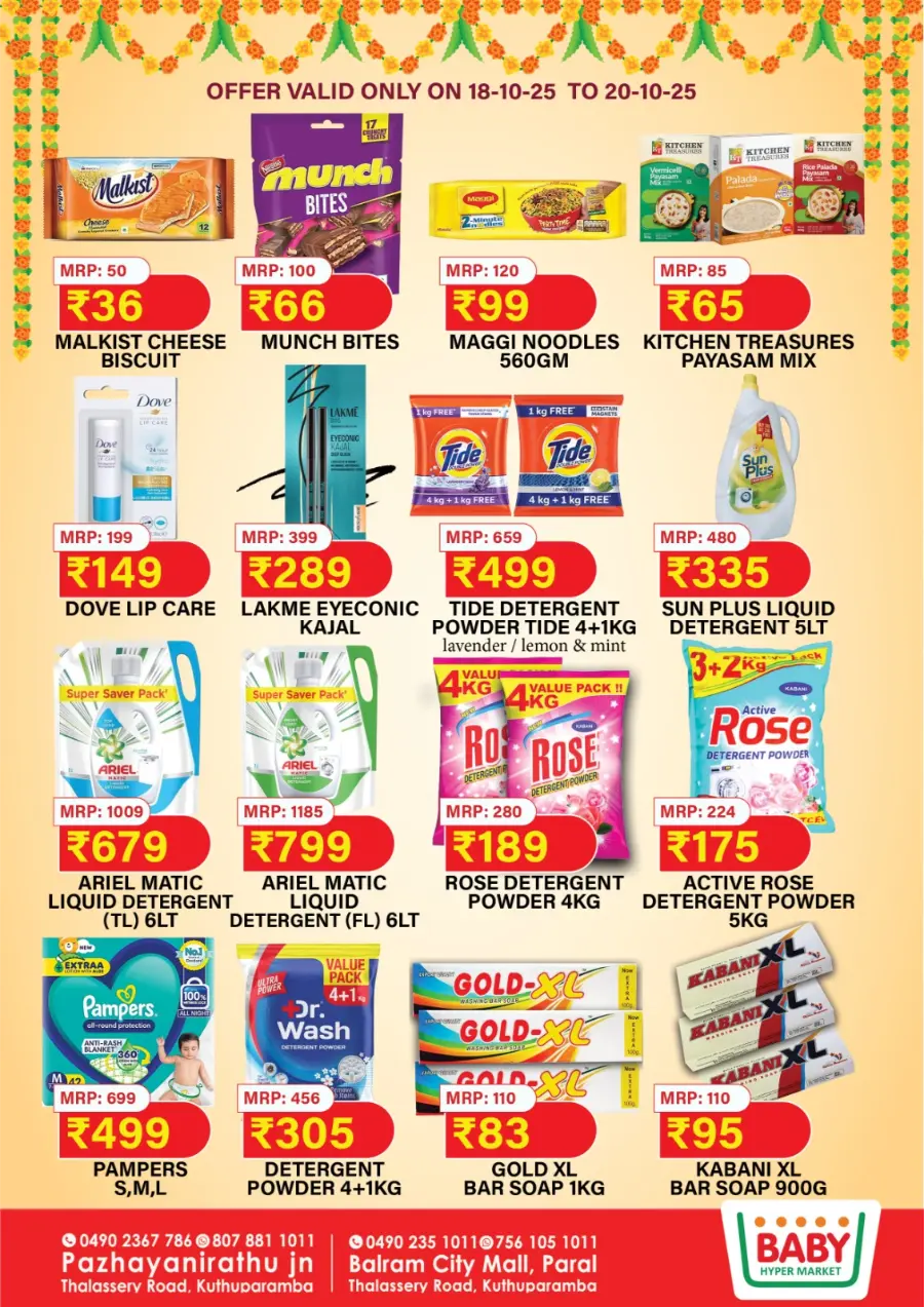 Diwali Sale In Baby Hypermarket Kannur