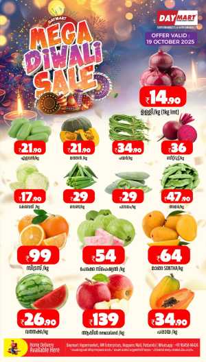 Weekend Deals In Daymart Hypermarket Palakkad