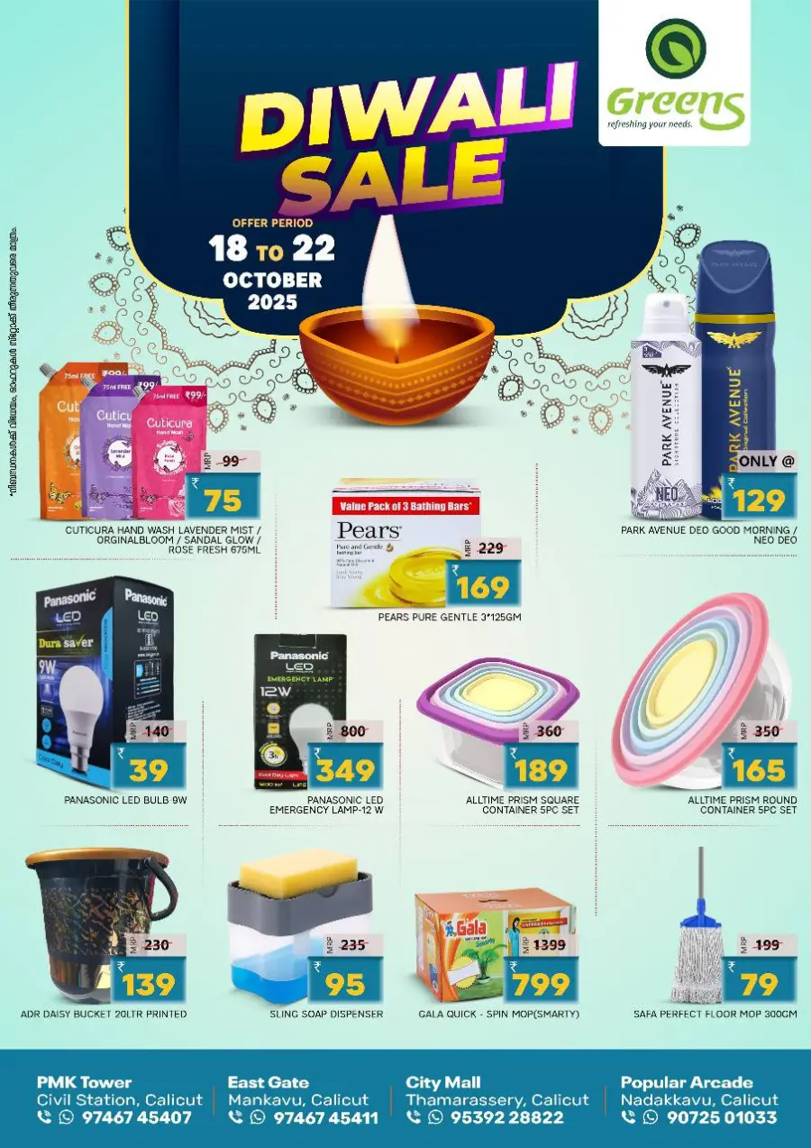 Diwali Sale In Greens Hypermarket Calicut