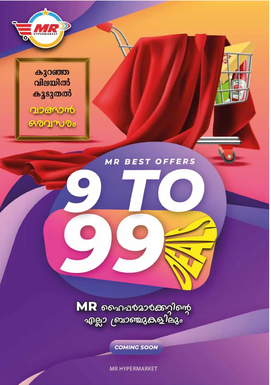 Deepavali 2025 Deals In MR Hypermarket Calicut