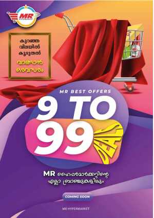 Deepavali 2025 Deals In MR Hypermarket Calicut