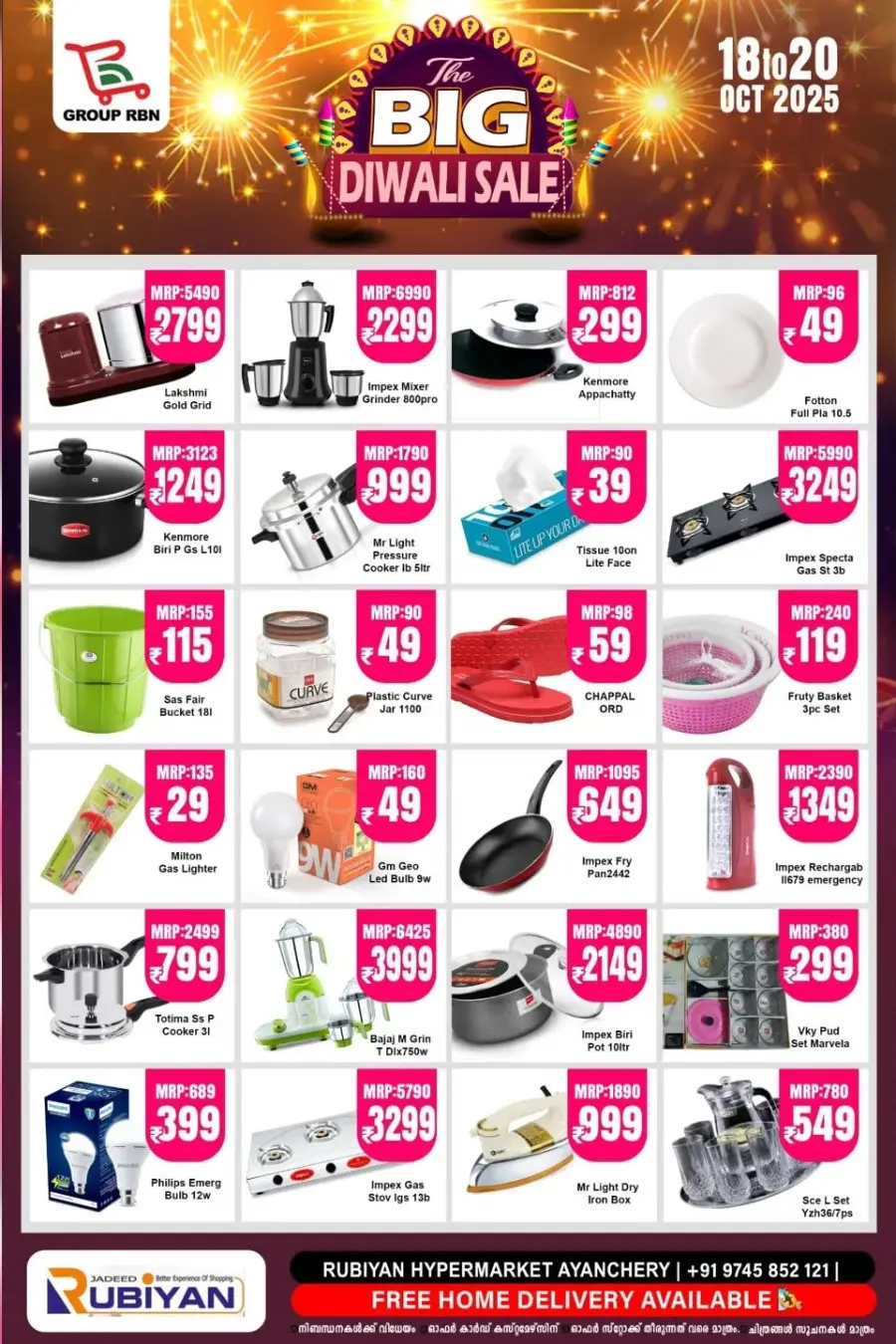 Big Diwali Offer In Rubiyan Hypermarket Calicut