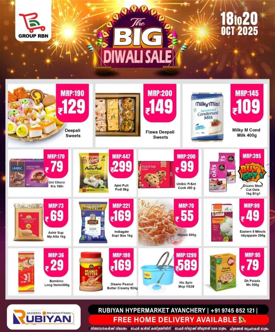 Big Diwali Offer In Rubiyan Hypermarket Calicut