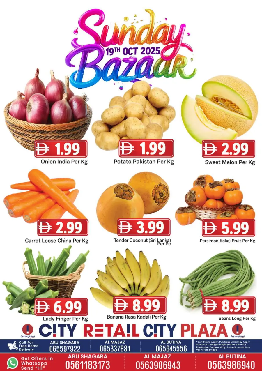 Sunday Bazaar Sunday Bazaar In City Retail Dubai