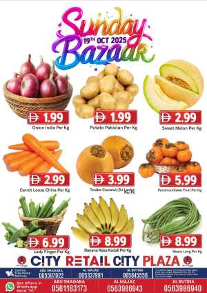 Sunday Bazaar In City Retail Dubai,Sharjah / Ajman