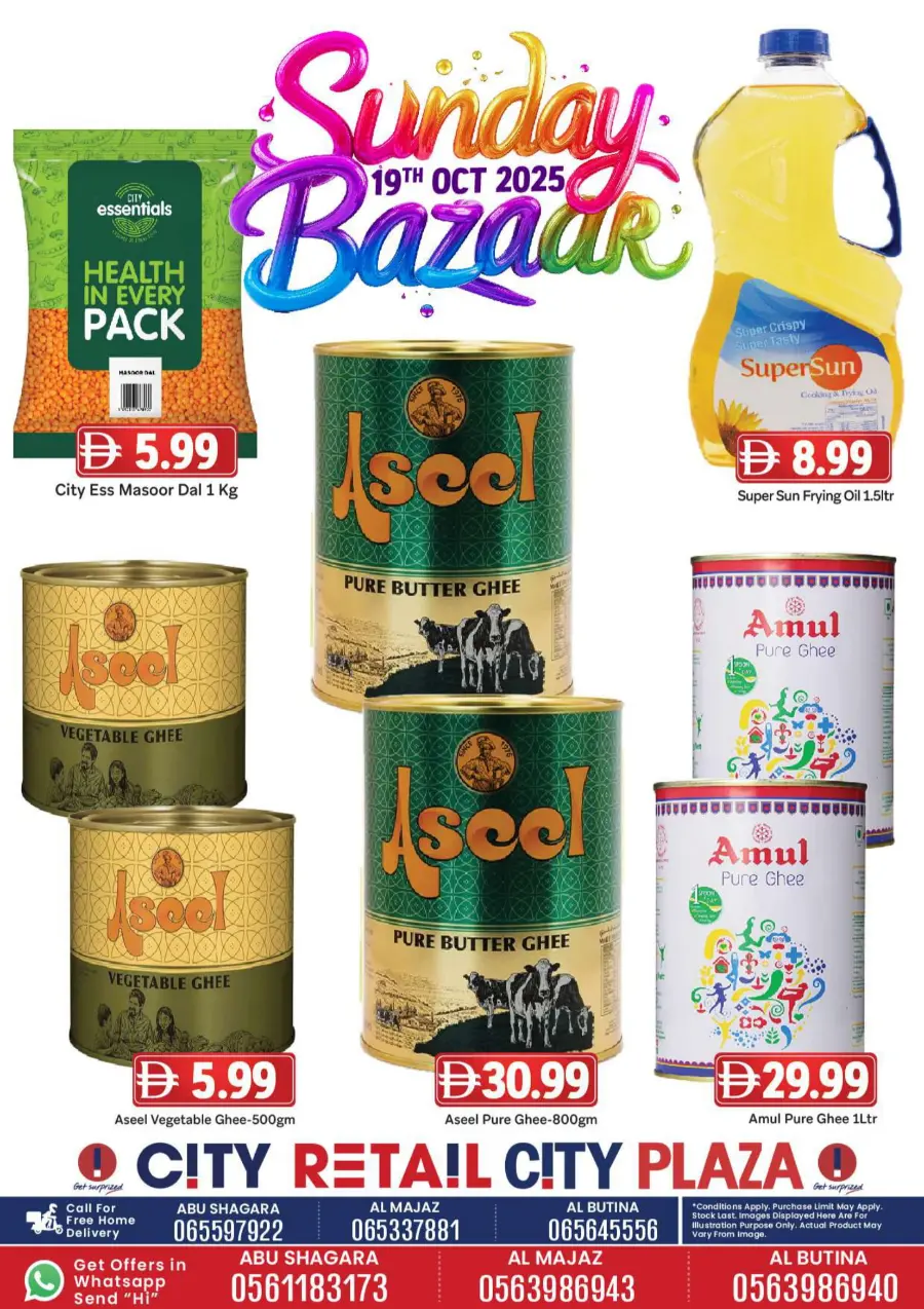 Sunday Bazaar Sunday Bazaar In City Retail Dubai