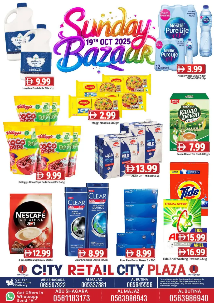 Sunday Bazaar Sunday Bazaar In City Retail Dubai