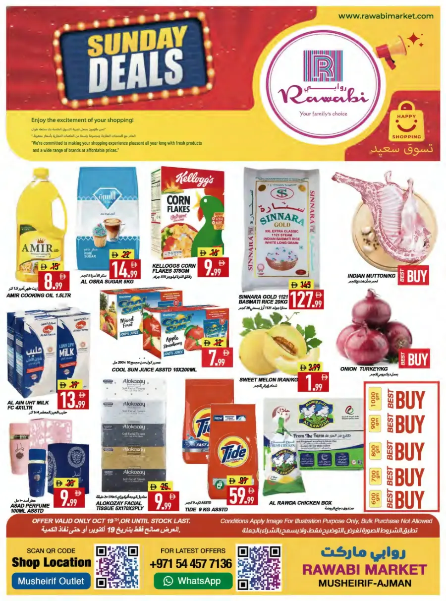 Sunday Deals Sunday Deals In Rawabi Market Sharjah / Ajman