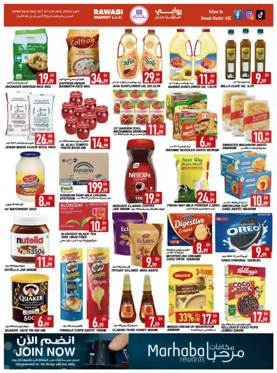 Sunday Deals Sunday Deals In Rawabi Market Sharjah / Ajman
