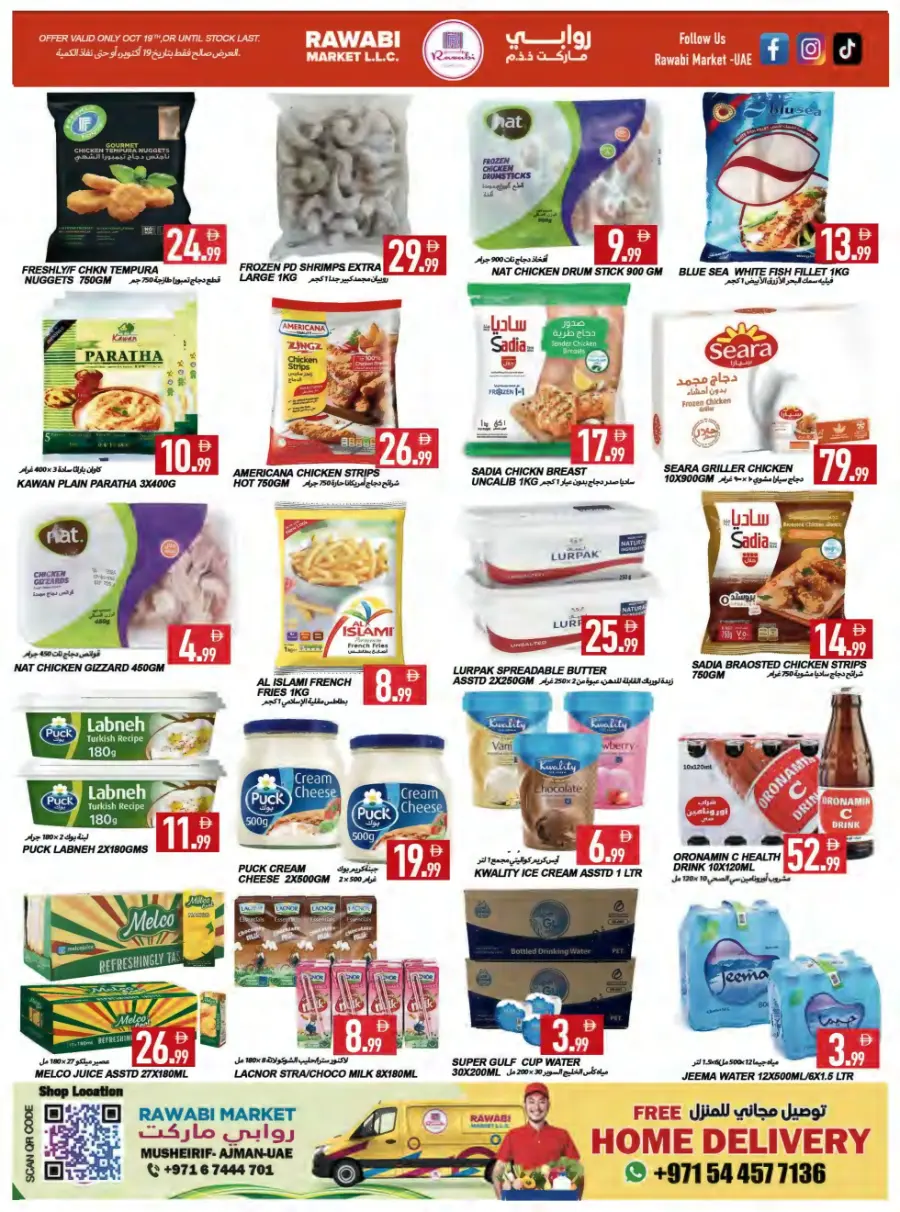 Sunday Deals Sunday Deals In Rawabi Market Sharjah / Ajman