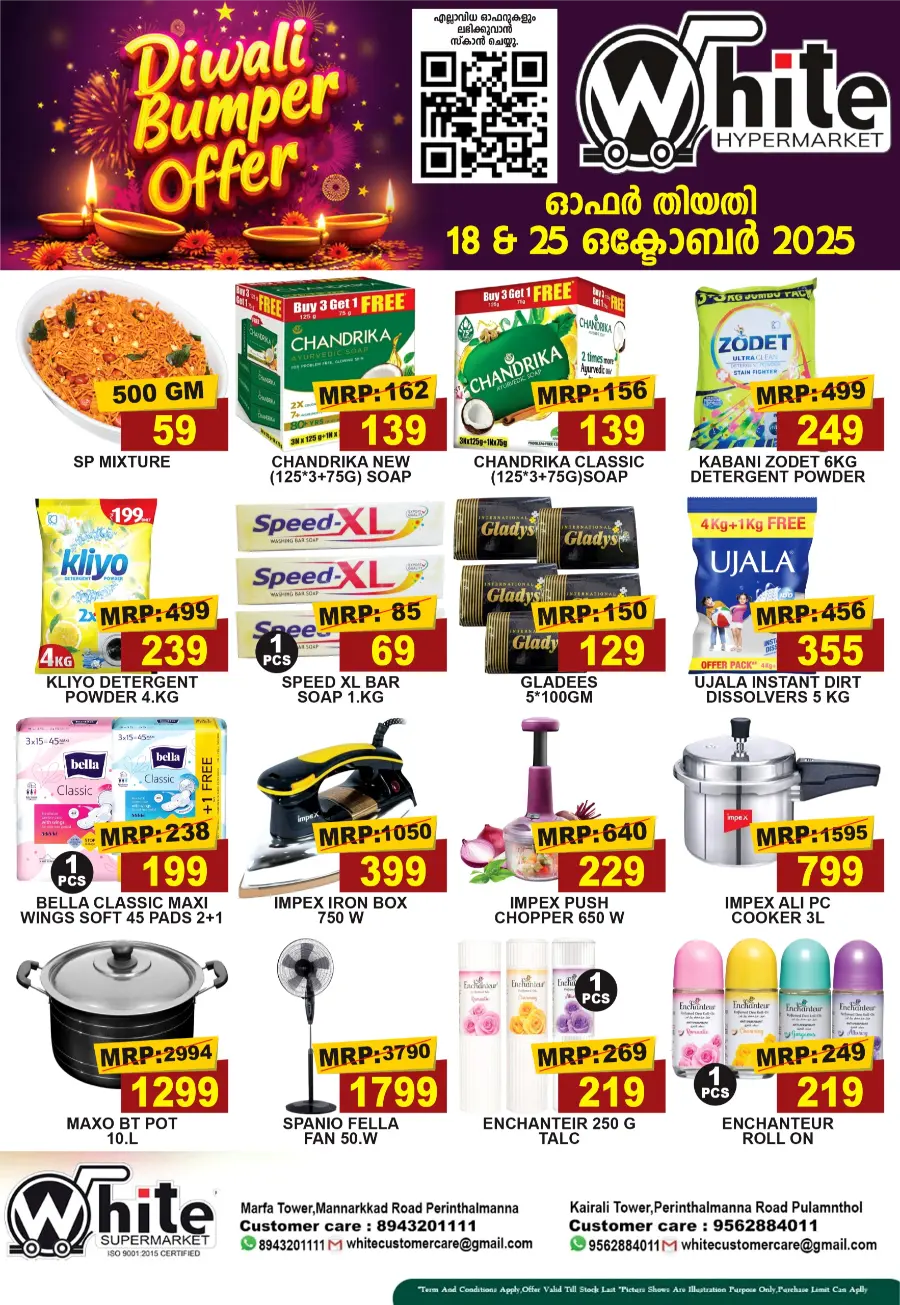 Diwali Bumper Offer In White Hypermarket Malappuram