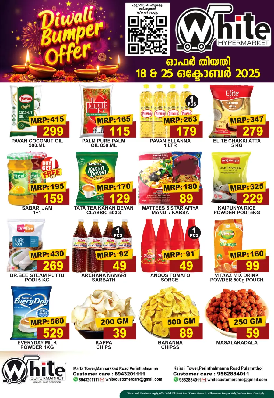 Diwali Bumper Offer In White Hypermarket Malappuram