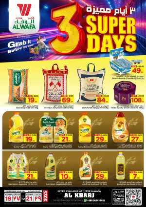 Unbeatable Super 3 Days Deals In Al Wafa Hypermarket Al-Kharj