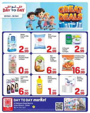Great Deals In Day to Day Dubai