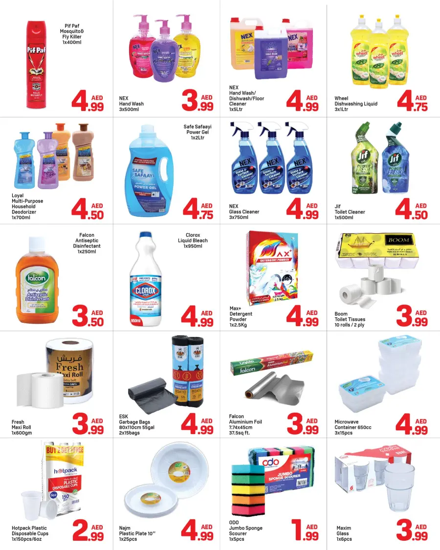 Below 5 Deal In Day to Day Dubai