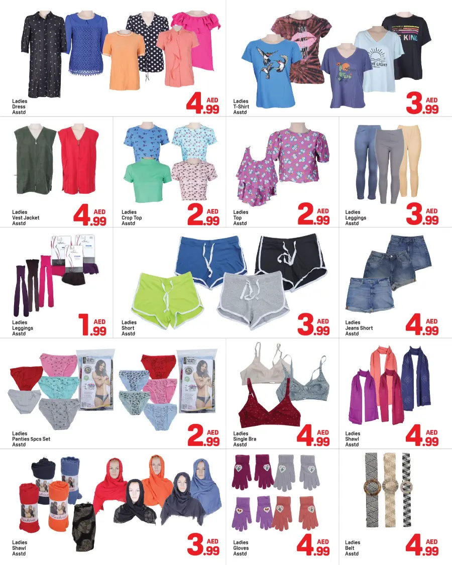 Below 5 Deal In Day to Day Dubai