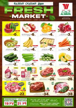Fresh Deals In Al Wafa Hypermarket Riyadh,Al-Kharj
