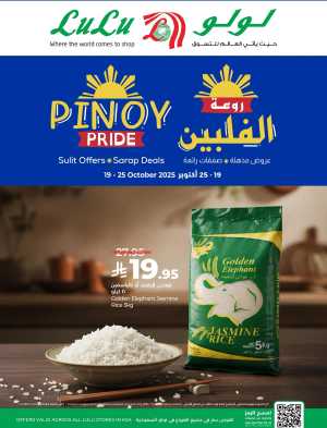 Pinoy Pride! In Lulu Hypermarket Riyadh,Dammam,Jeddah,Hafar Al Batin,Hail,Al Hasa,Jubail,Al Khobar,Makkah,Taif,Tabuk,Khamis Mushait,Al-Kharj,Yanbu,Saihat,Qaseem,Al Qatif,Dhahran