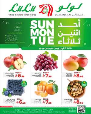 Fresh Deals In Lulu Hypermarket Riyadh,Hail,Al-Kharj,Qaseem