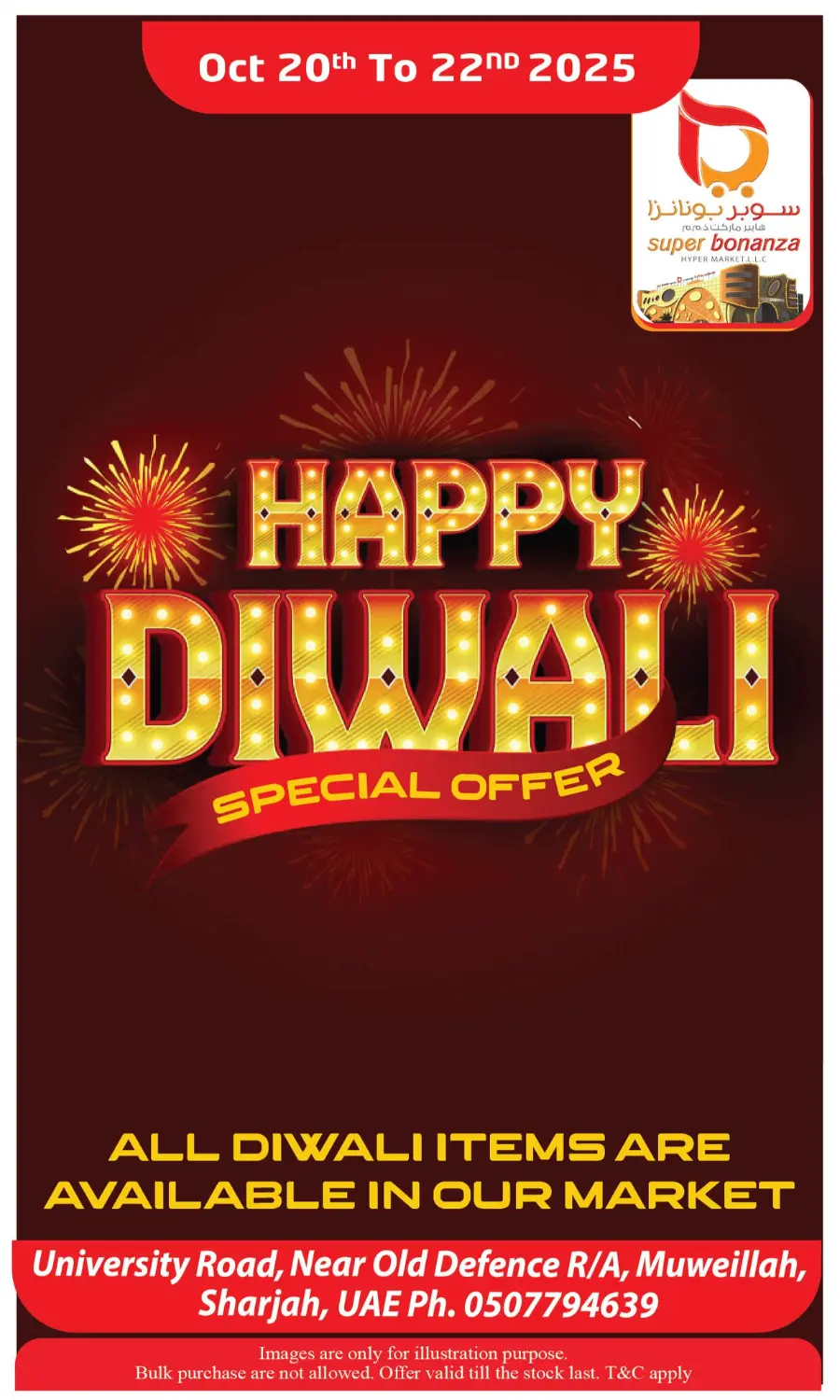 Diwali Special Offers In Super Bonanza Sharjah / Ajman