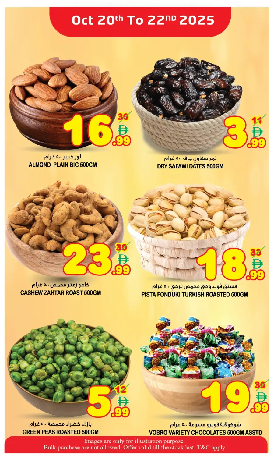 Diwali Special Offers In Super Bonanza Sharjah / Ajman