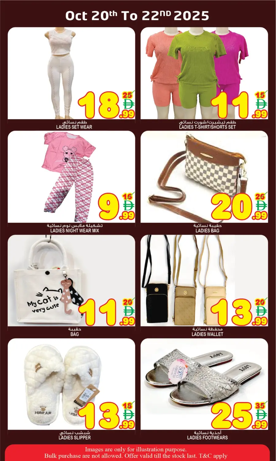 Diwali Special Offers In Super Bonanza Sharjah / Ajman