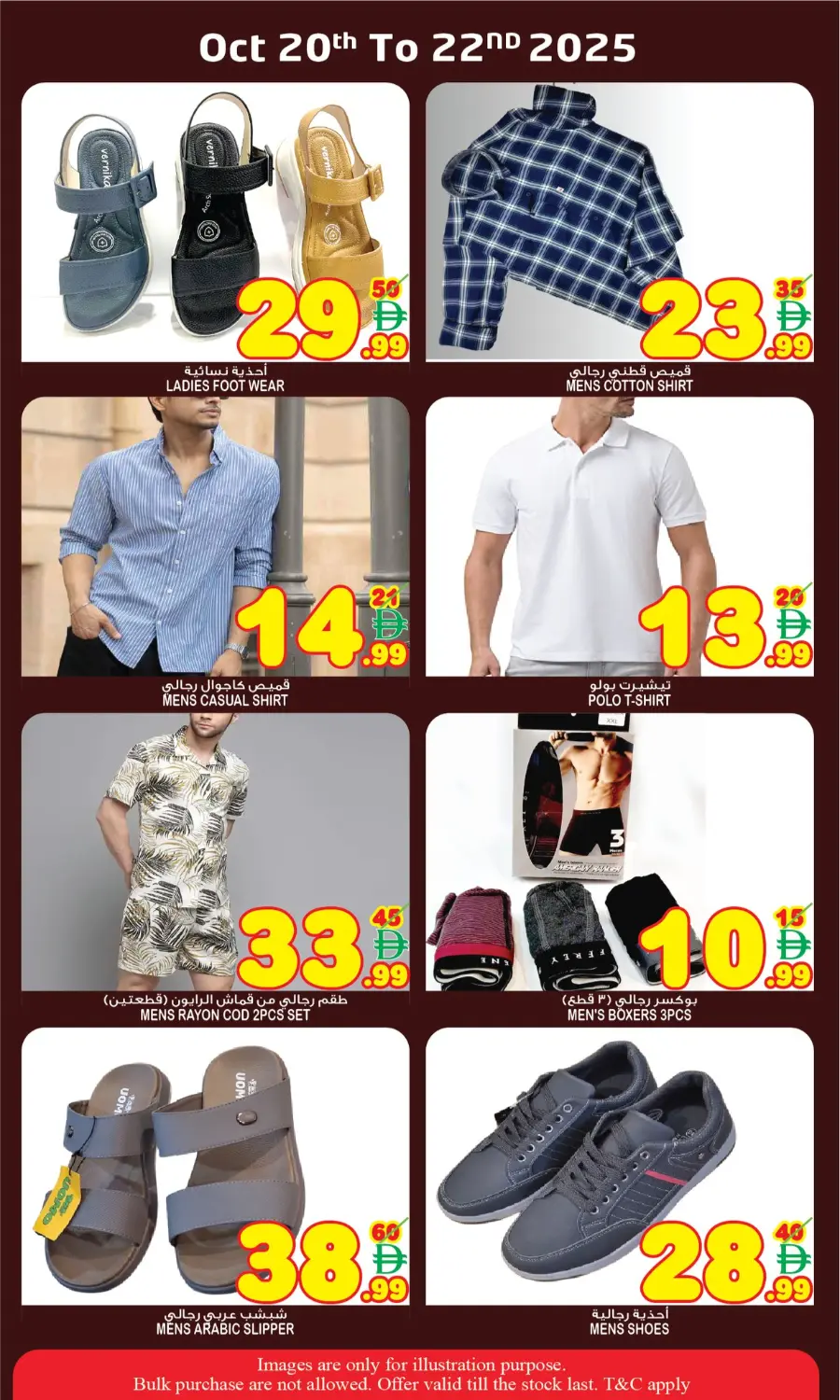 Diwali Special Offers In Super Bonanza Sharjah / Ajman