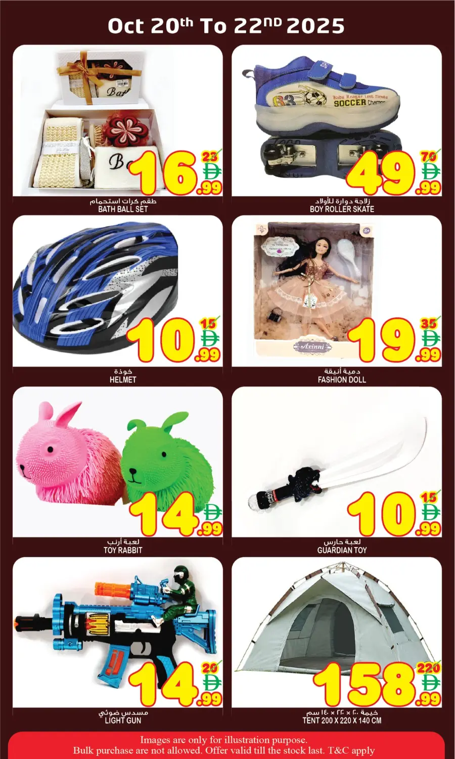 Diwali Special Offers In Super Bonanza Sharjah / Ajman