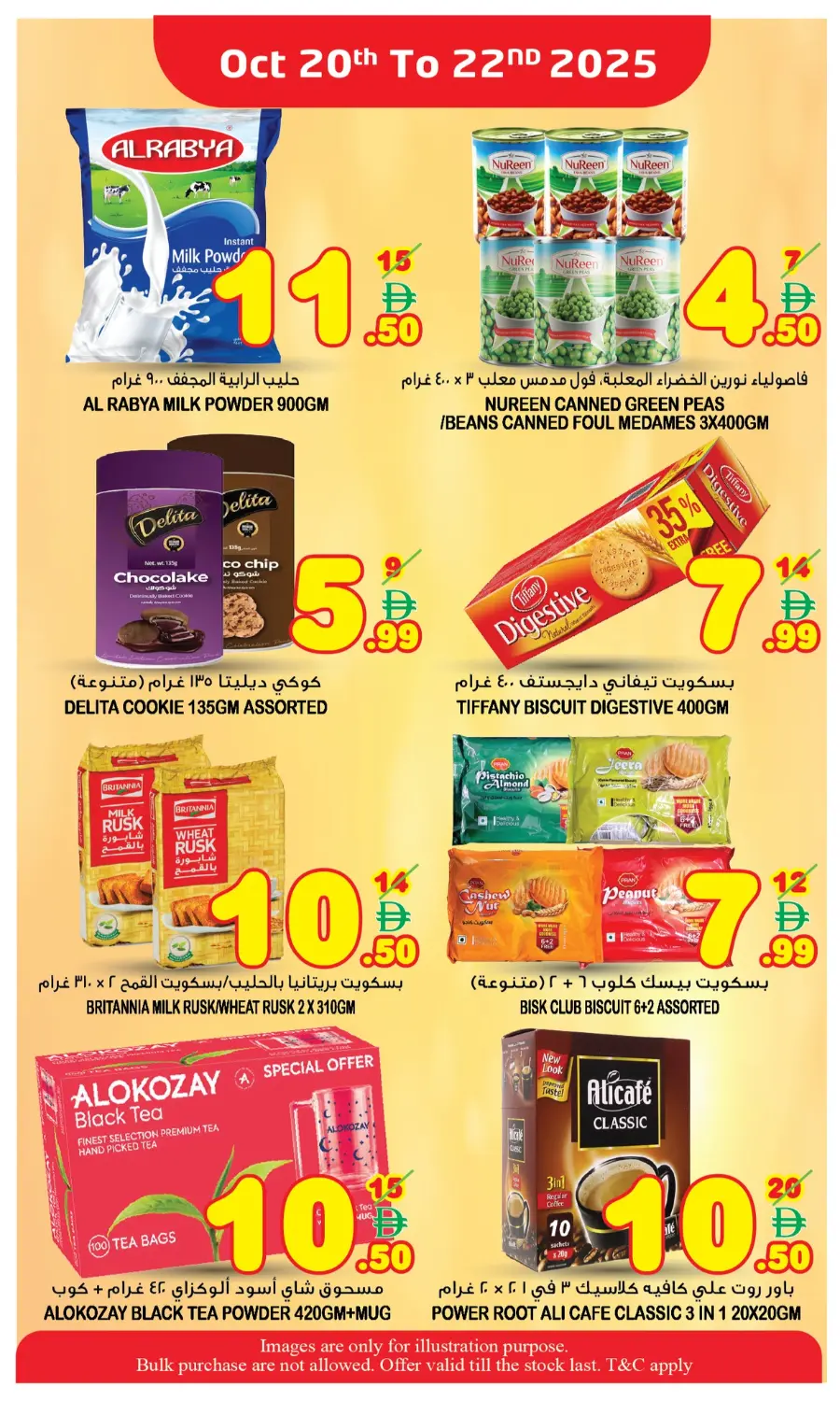Diwali Special Offers In Super Bonanza Sharjah / Ajman
