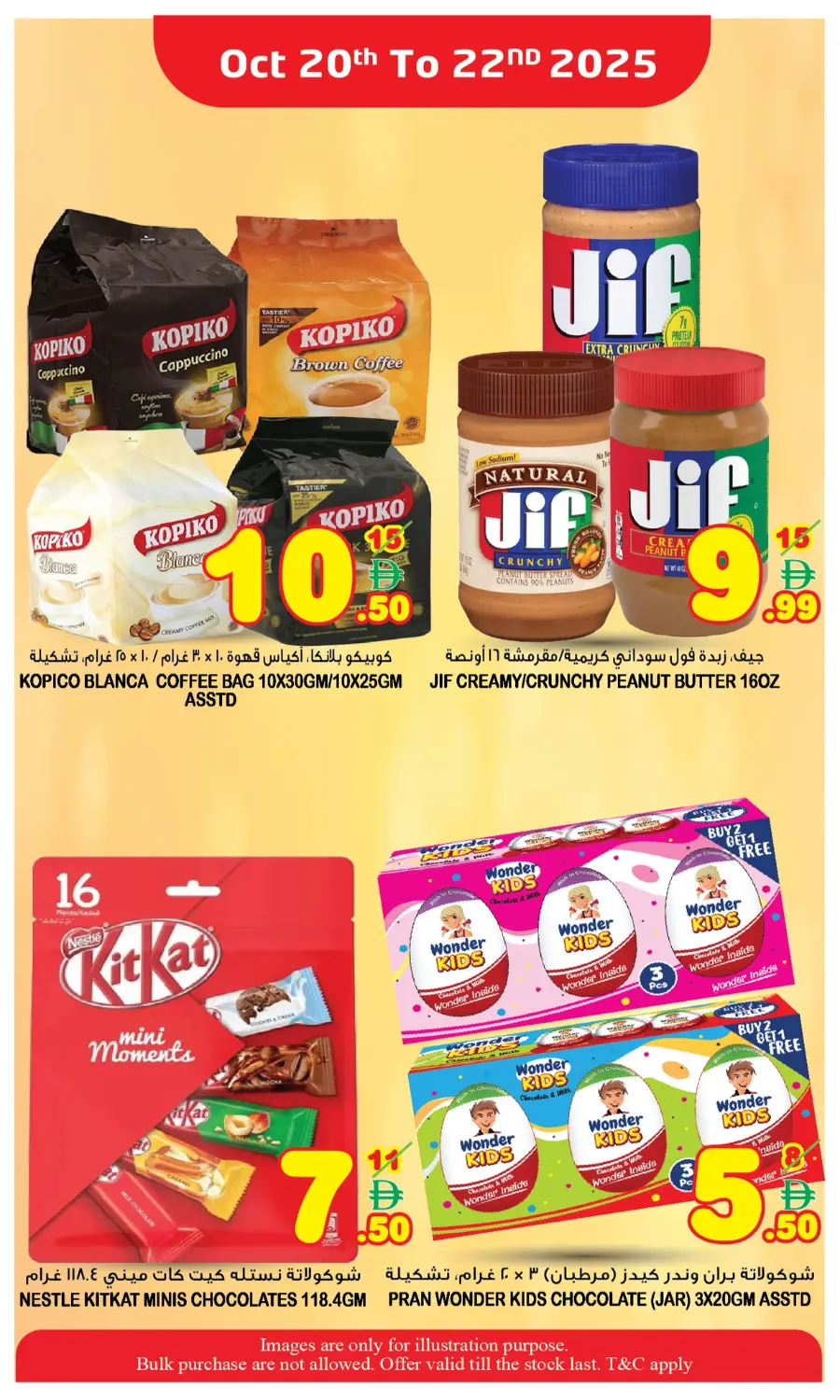 Diwali Special Offers In Super Bonanza Sharjah / Ajman