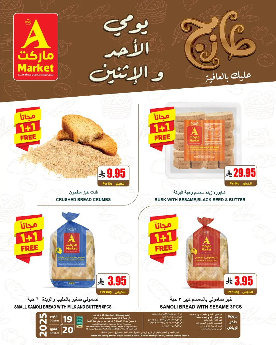 Fresh Deals In A Markets Riyadh