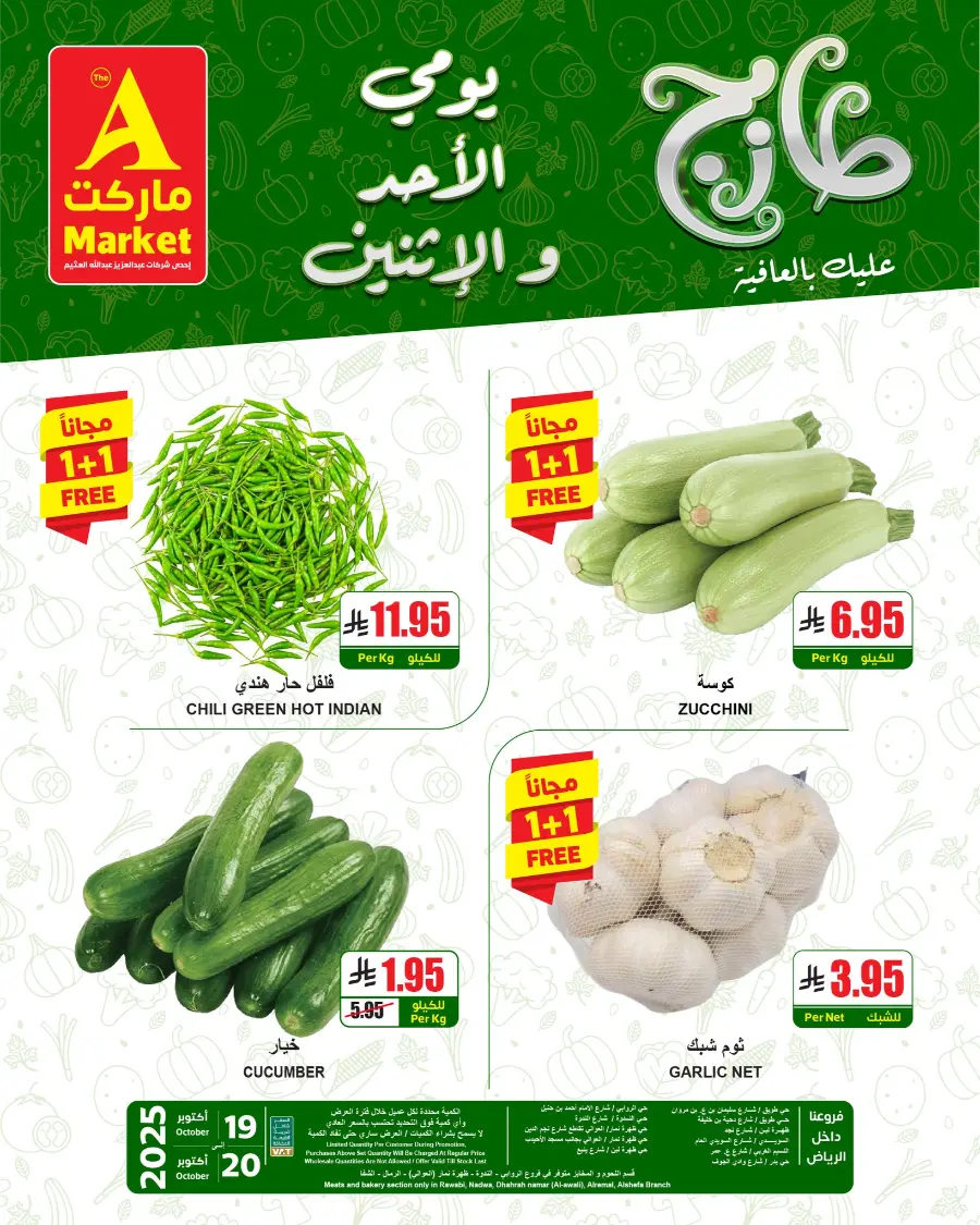 Fresh Deals In A Markets Riyadh