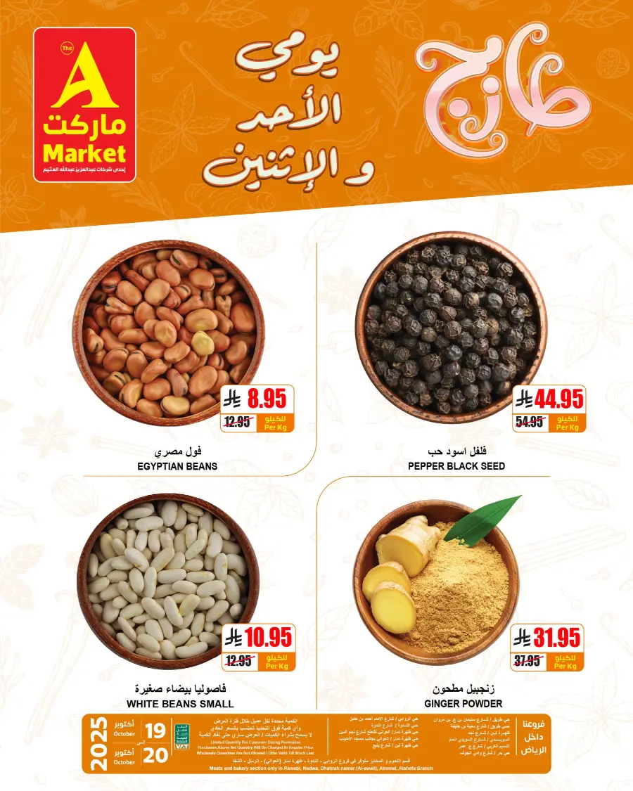 Fresh Deals In A Markets Riyadh