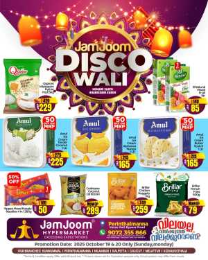 Disco Wali Diwali – Shining Offers & Hot Deals! In JamJoom Hypermarket Malappuram