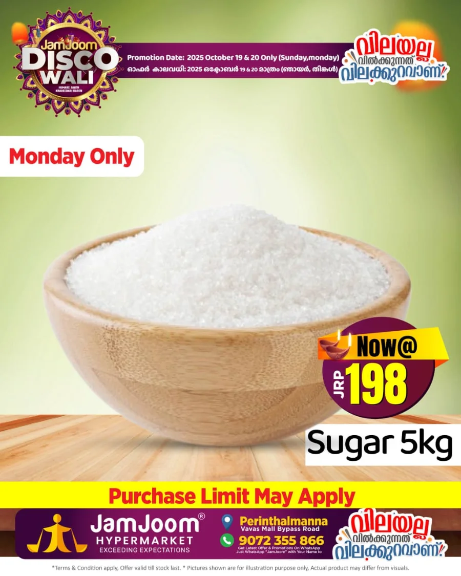 Disco Wali Diwali – Shining Offers & Hot Deals! In JamJoom Hypermarket Malappuram