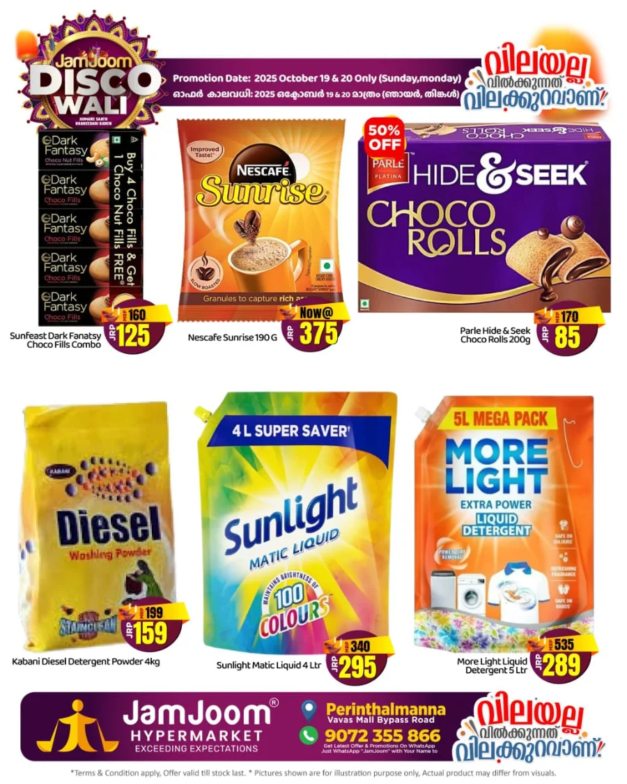 Disco Wali Diwali – Shining Offers & Hot Deals! In JamJoom Hypermarket Malappuram