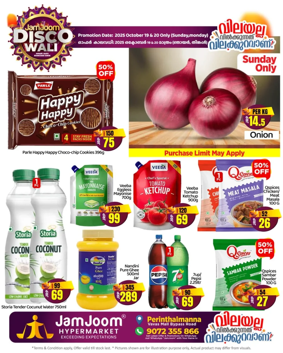 Disco Wali Diwali – Shining Offers & Hot Deals! In JamJoom Hypermarket Malappuram