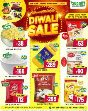 Big Diwali Festival Sale In Budget Hypermarket Malappuram