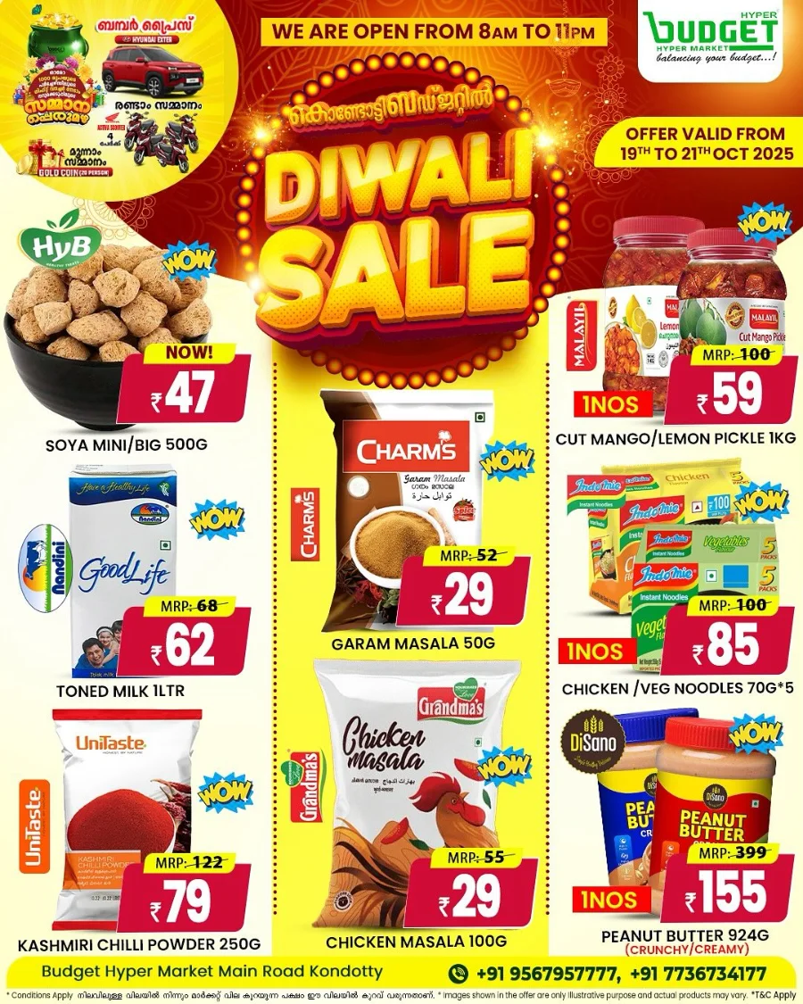 Big Diwali Festival Sale In Budget Hypermarket Malappuram