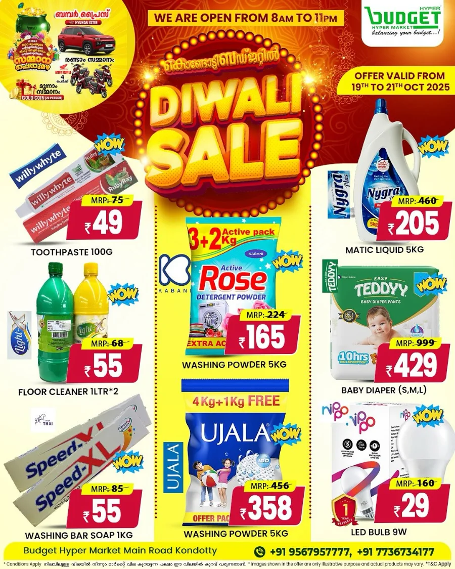 Big Diwali Festival Sale In Budget Hypermarket Malappuram