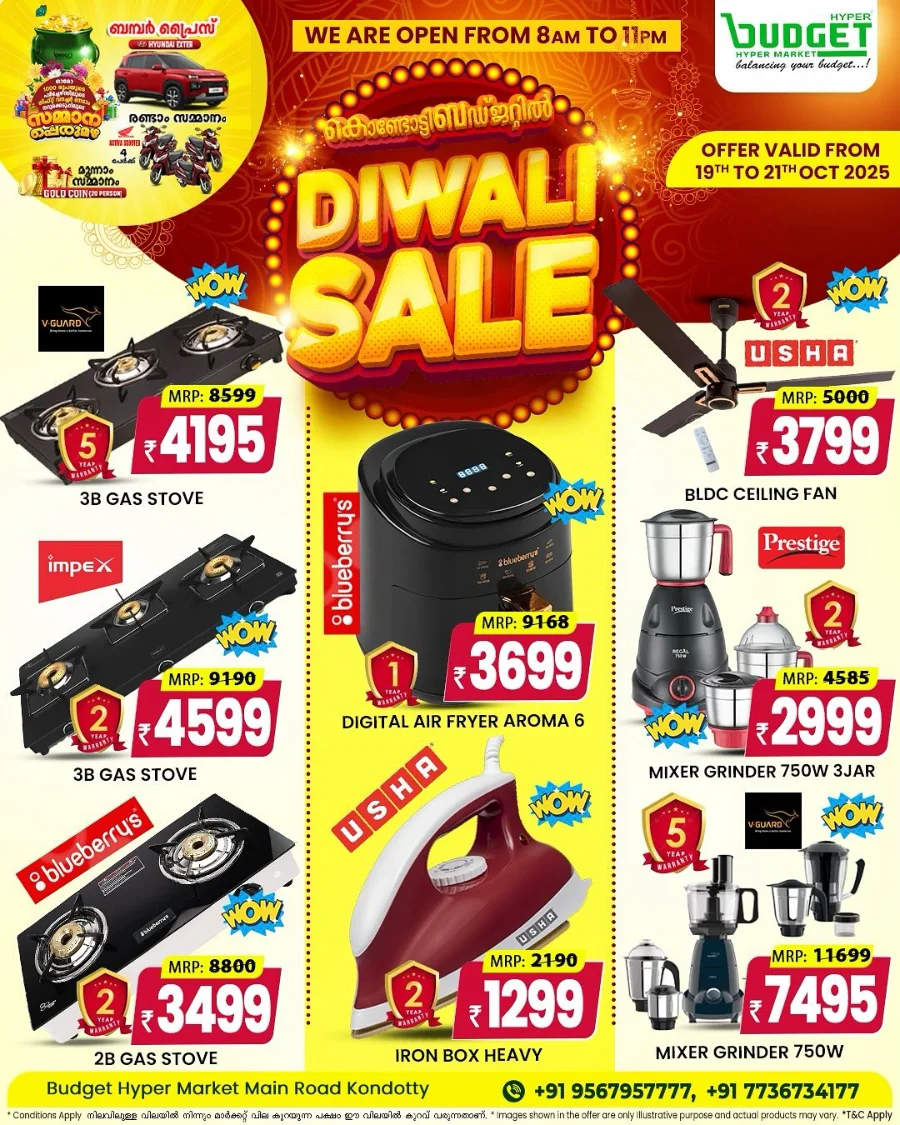 Big Diwali Festival Sale In Budget Hypermarket Malappuram
