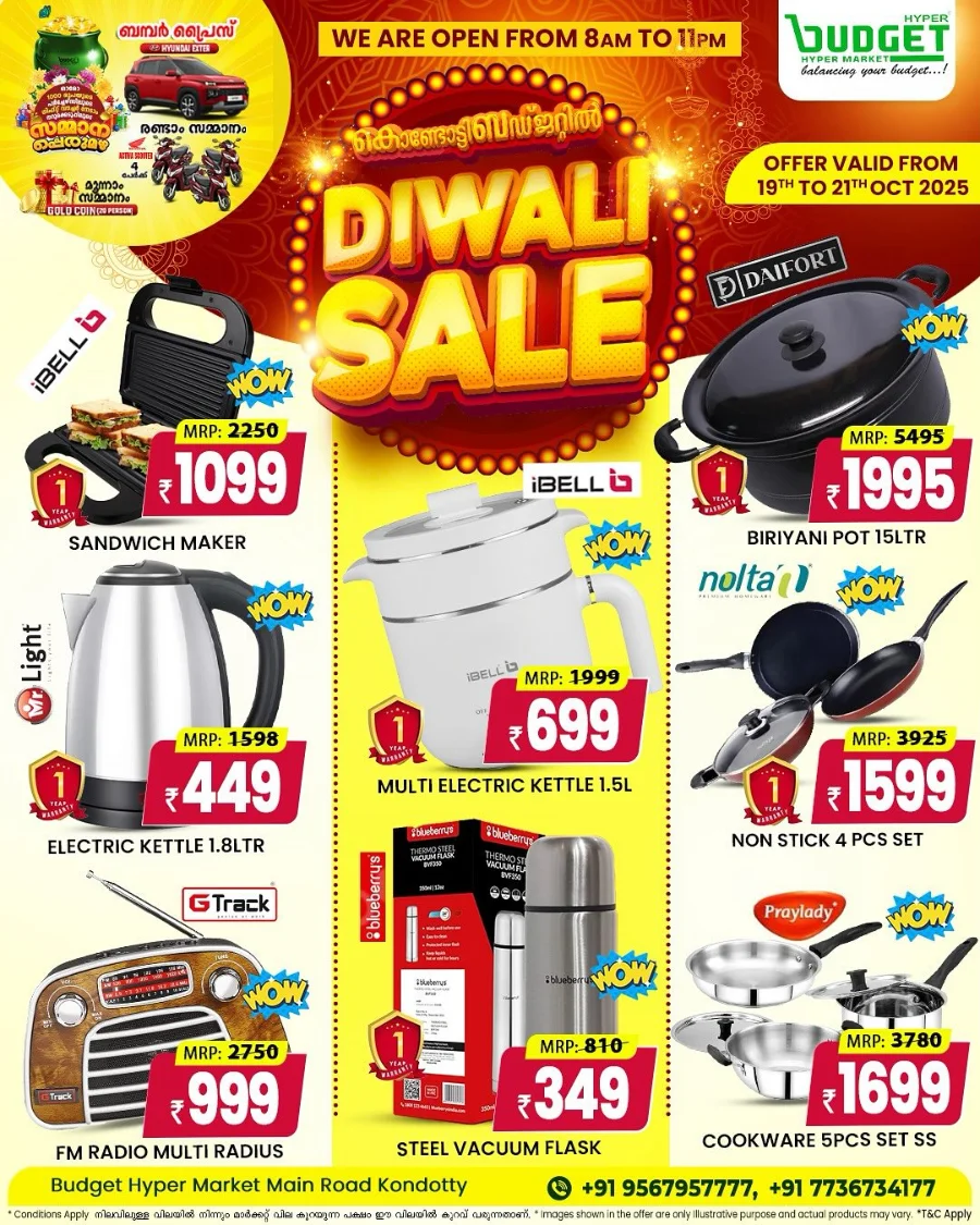 Big Diwali Festival Sale In Budget Hypermarket Malappuram