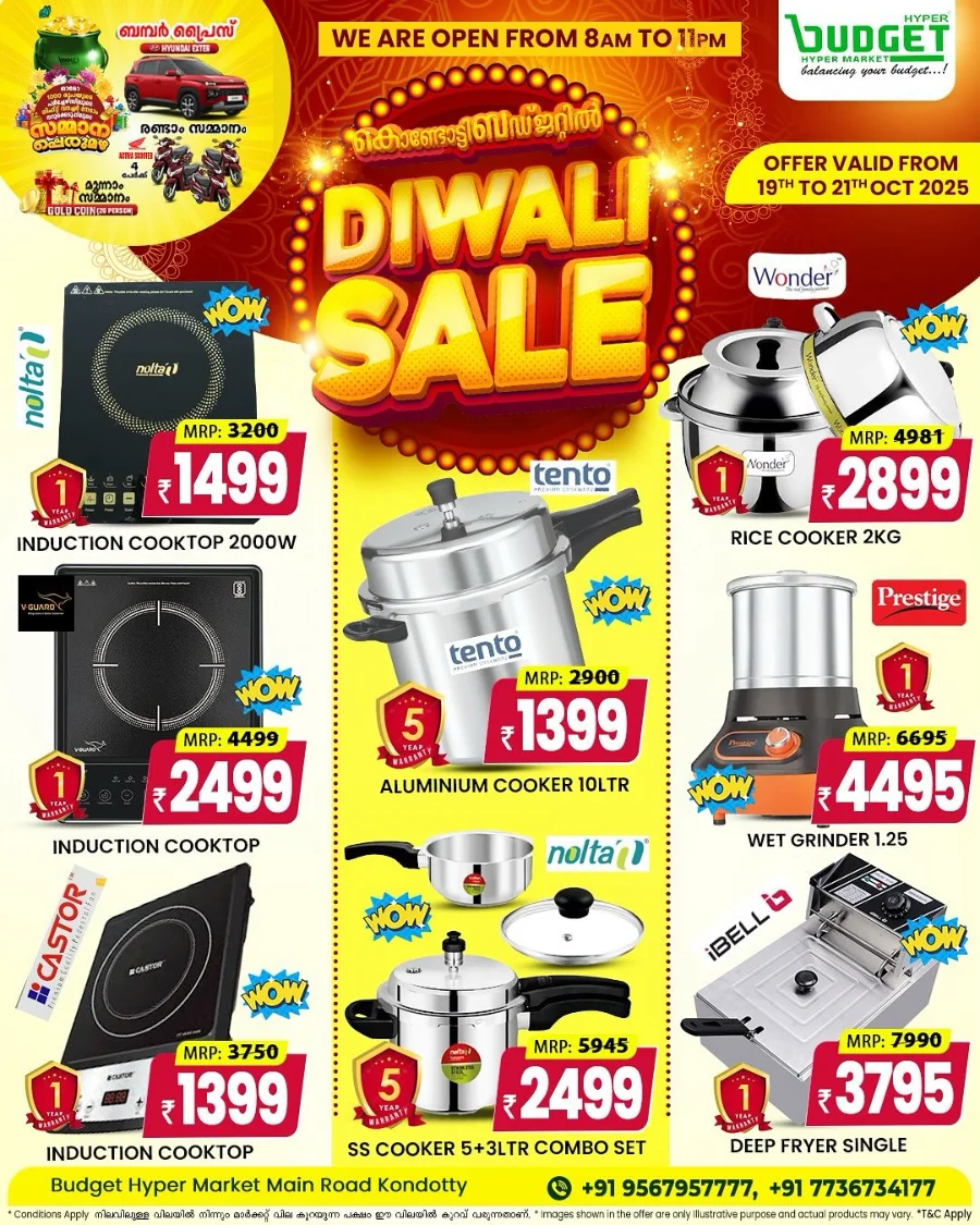 Big Diwali Festival Sale In Budget Hypermarket Malappuram