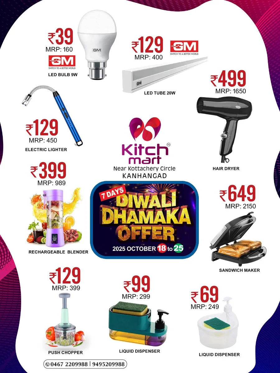 Diwali Dhamaka Offers In Kitchmart Kasaragod