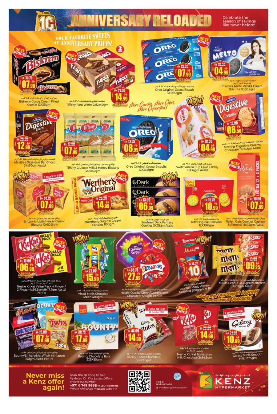Annivesary Reloaded Deals! Annivesary Reloaded Deals! In Kenz Hypermarket Sharjah / Ajman