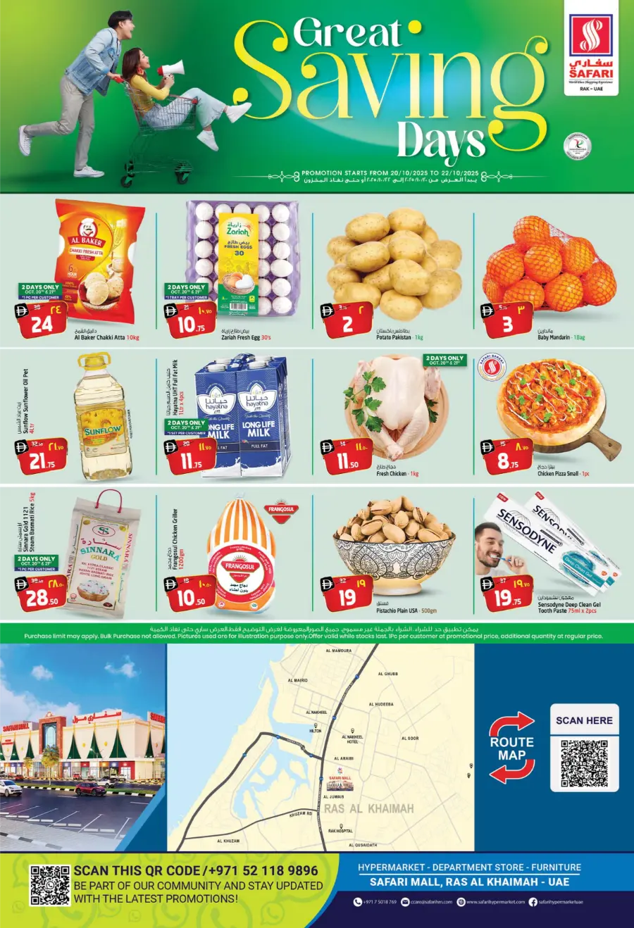 Great Saving Days! Great Saving Days! In Safari Hypermarket Ras al Khaimah