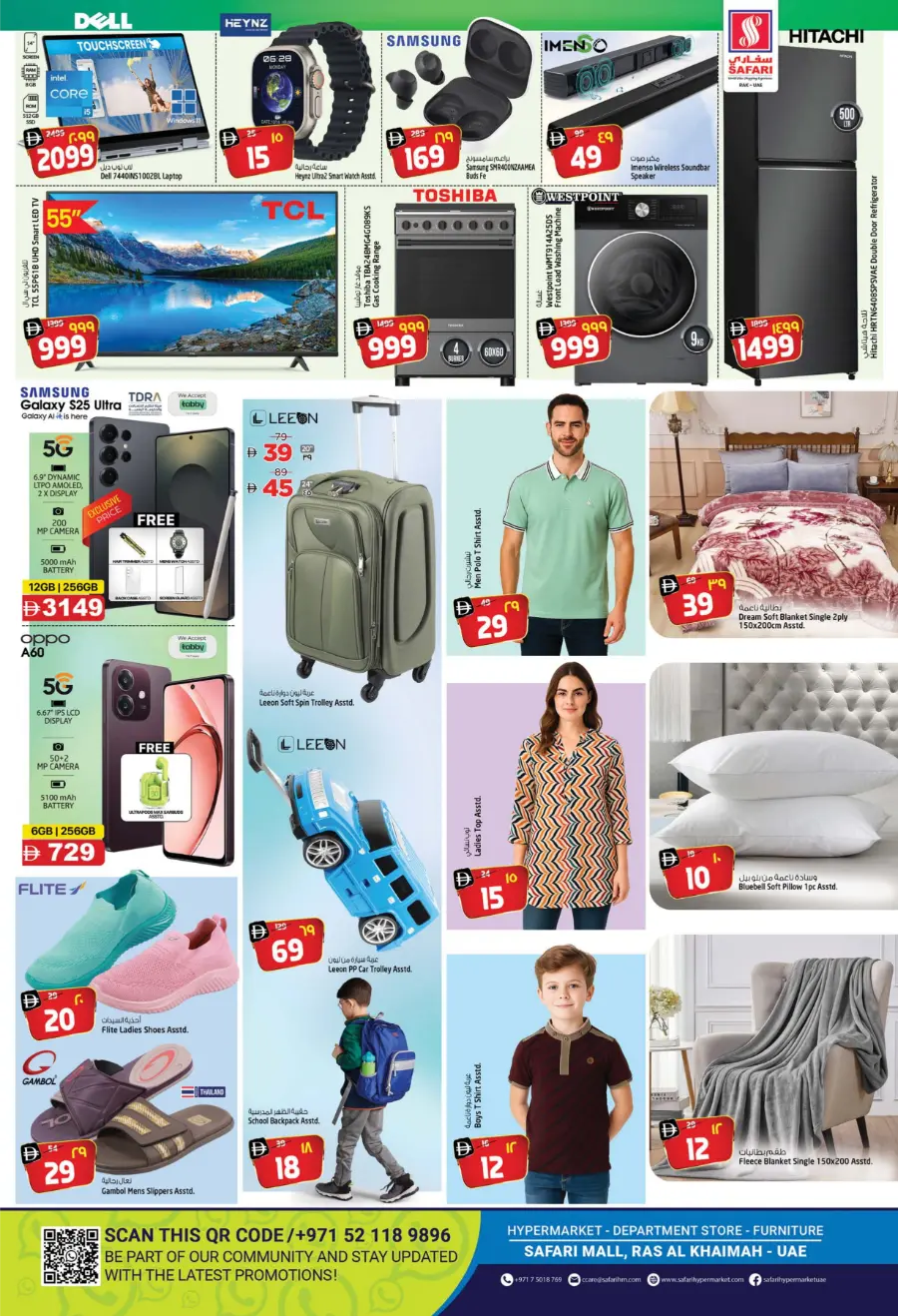 Great Saving Days! Great Saving Days! In Safari Hypermarket Ras al Khaimah