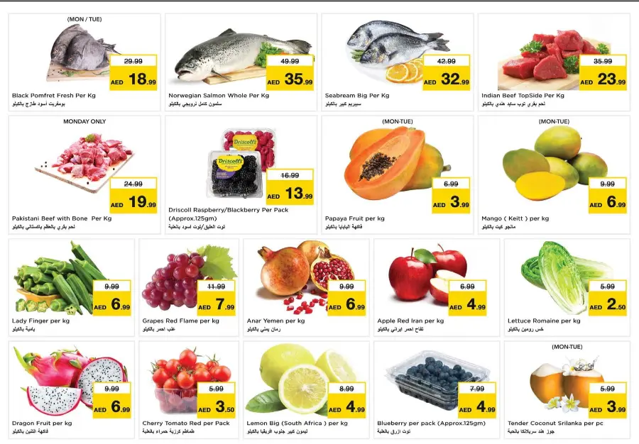 Festival Deals Festival Deals In Nesto Hypermarket Al Ain